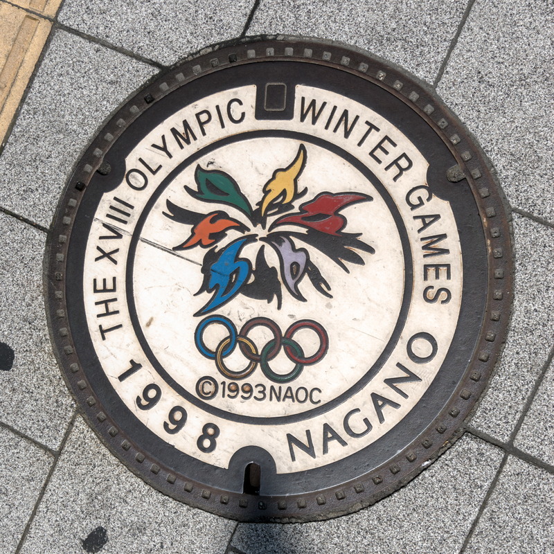 Ou alors, on a la plaque commémorative des jeux olympiques